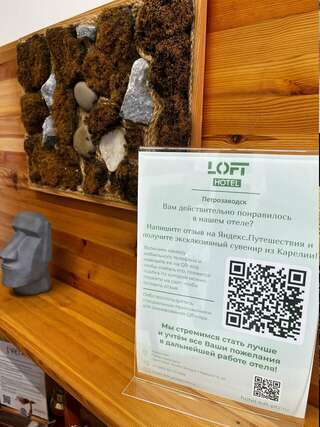 Гостиница  Loft Ptz Петрозаводск Кровать в общем 6-местном номере для мужчин и женщин-14